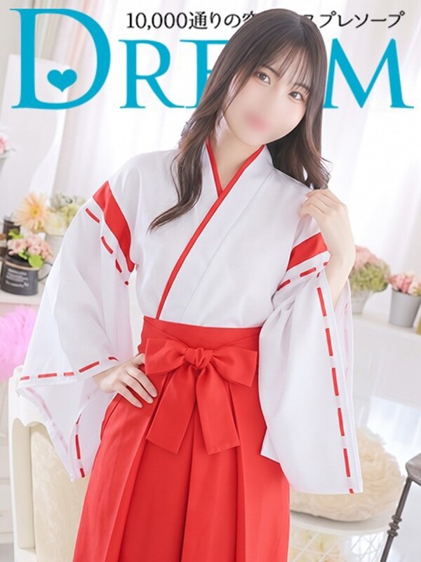 ちま