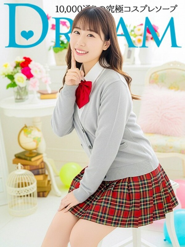 ゆこ(24)