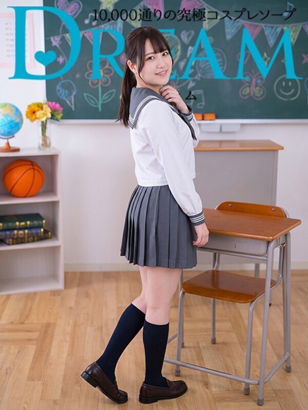れんげ(ﾊﾋﾟﾈｽ兼任)