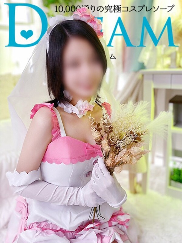 りんね