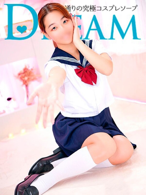めぐみ(ﾊﾋﾟﾈｽ兼任)