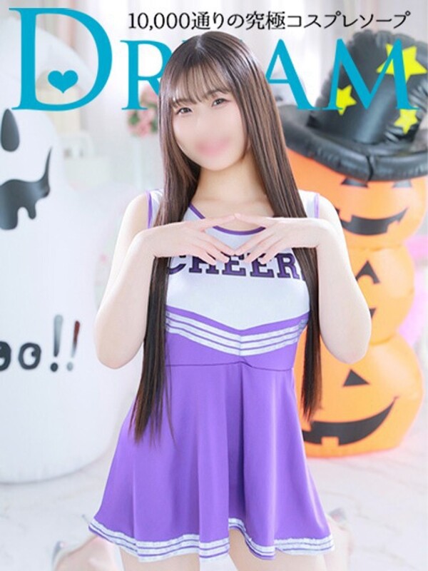 めいぷる
