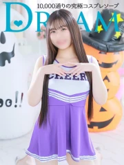 めいぷる(24)