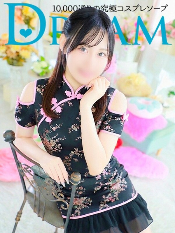 つづり
