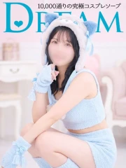 ドリーム水戸 ねい(ﾊﾋﾟﾈｽ兼任)