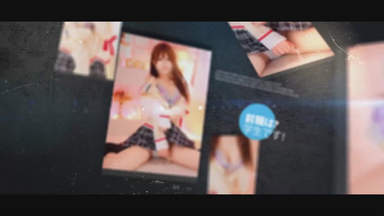 素人感と濃厚サービスの共存！