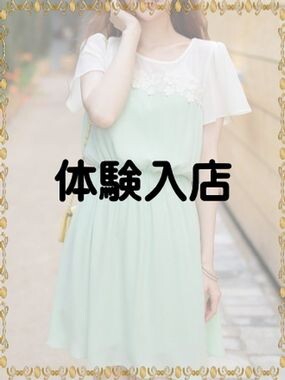 体験入店(23)