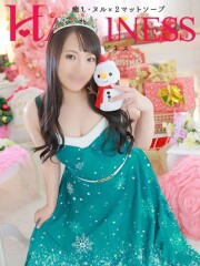 ハピネス水戸 きゅう(28)