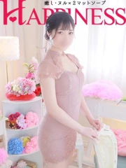 えむ