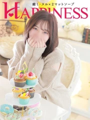 ハピネス水戸 かな