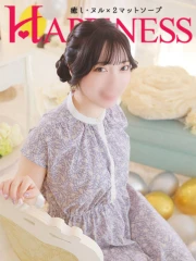 てて