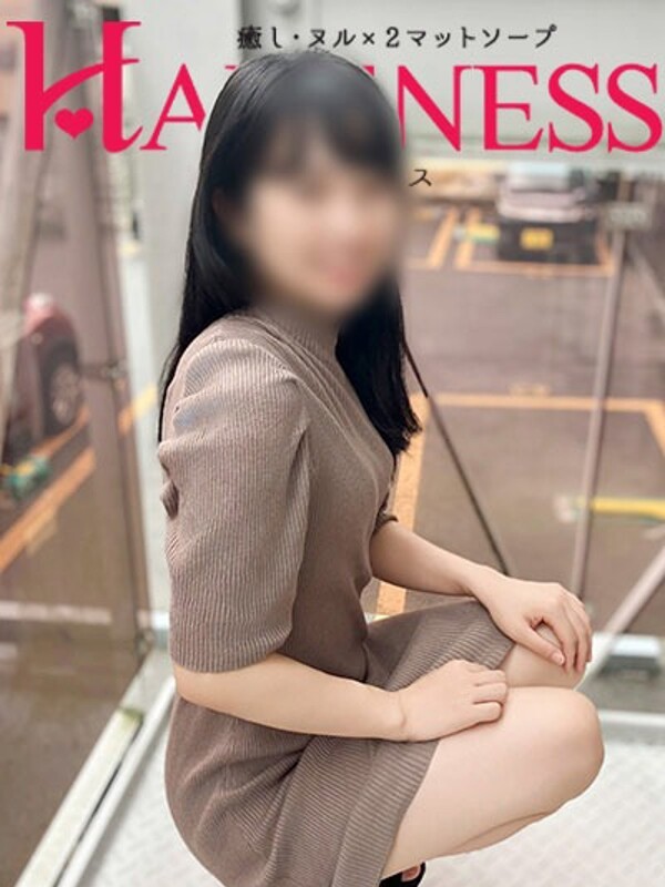さほ