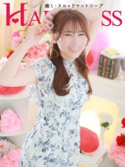 ハピネス水戸 ゆうゆ