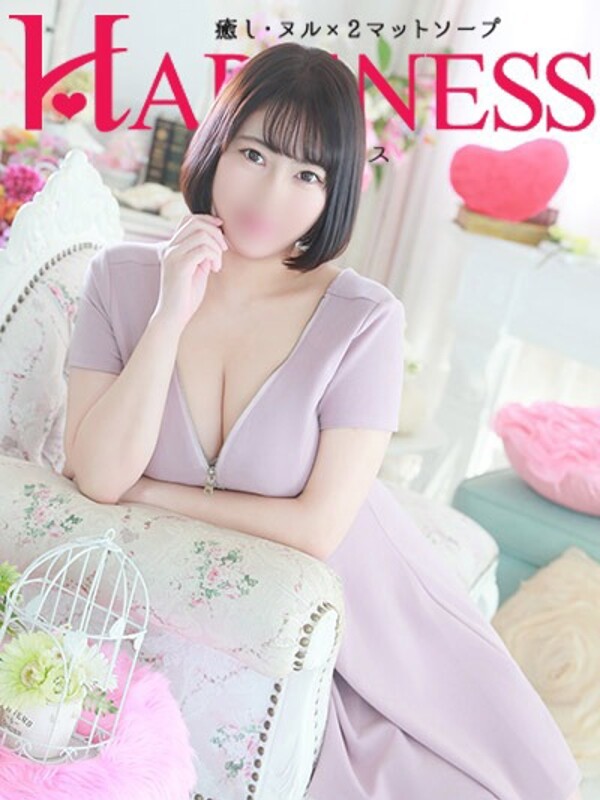 らん(28)