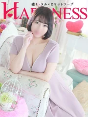 らん(28)