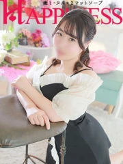 うたう(26)