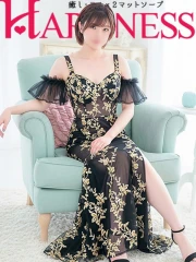 ハピネス水戸 えいみ