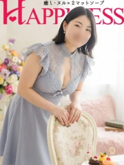 ハピネス水戸 きよ