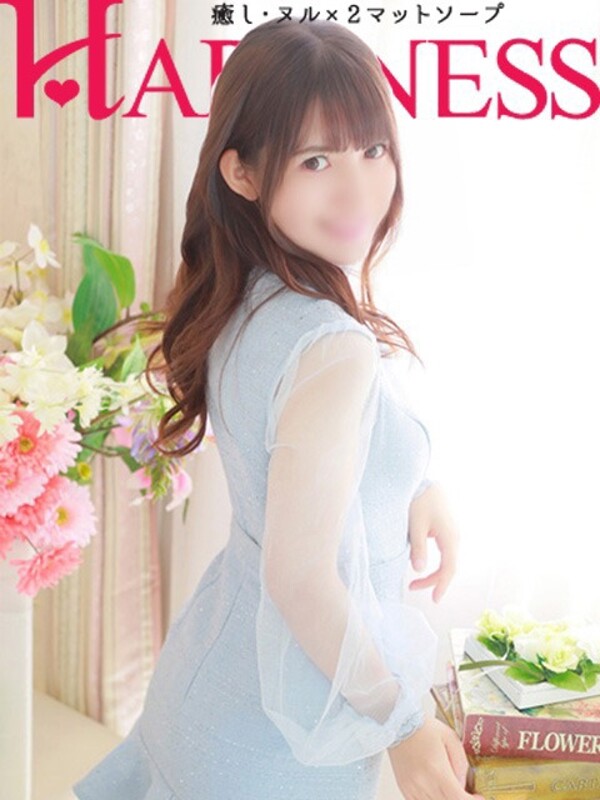 ねお