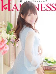 ハピネス水戸 ねお(25)