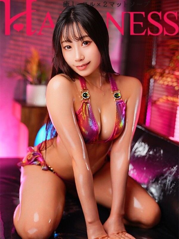 おとね