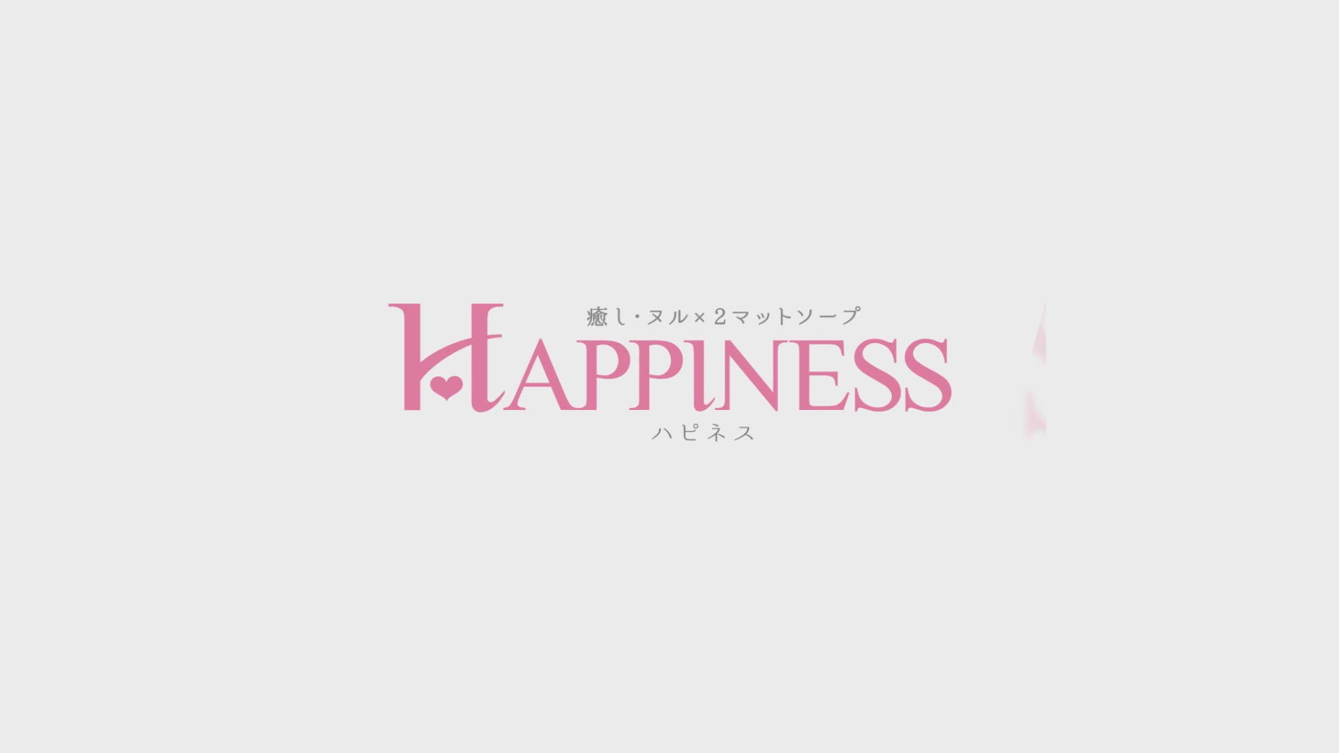 ドリームの看板娘！兼任宣言!!