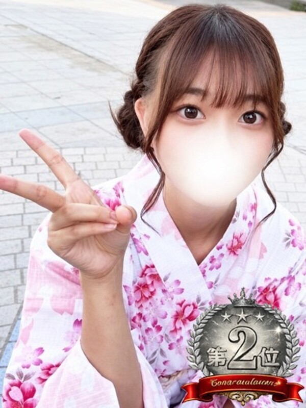 ゆん