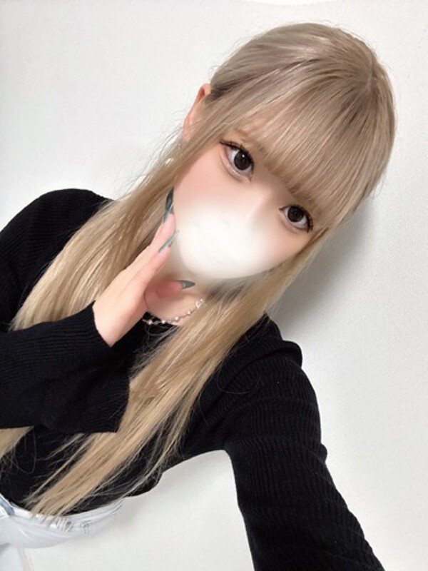 えま
