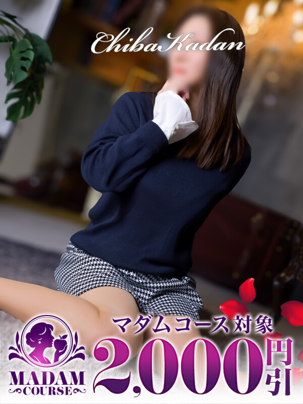 さゆり(46)