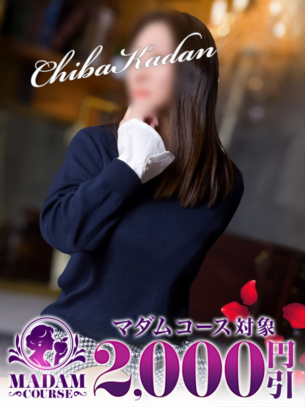 さゆり(46)