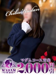 さゆり(46)