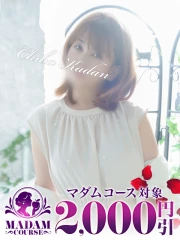 みちこ(49)