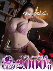 かおる(42)