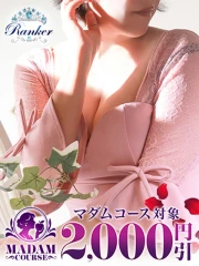 みさき(43)