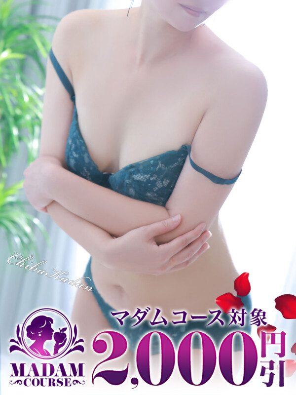 つばき