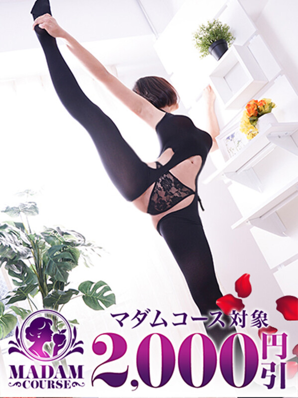 すずか(49)