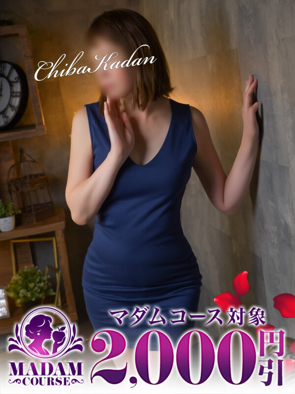 たまみ(45)