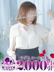たまみ(45)