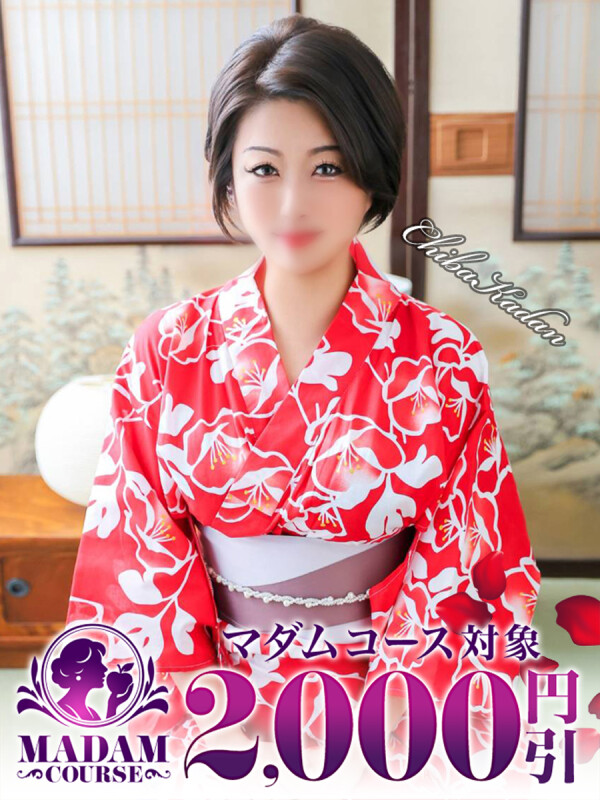 さや