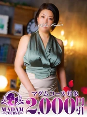 さや(41)