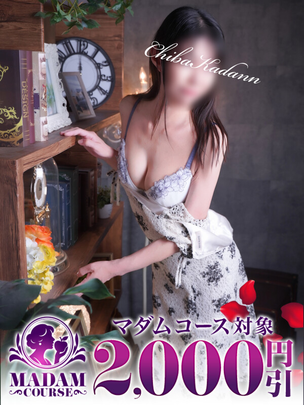 みずき(46)