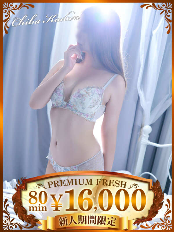 れな(28)
