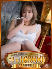 えみか(29)
