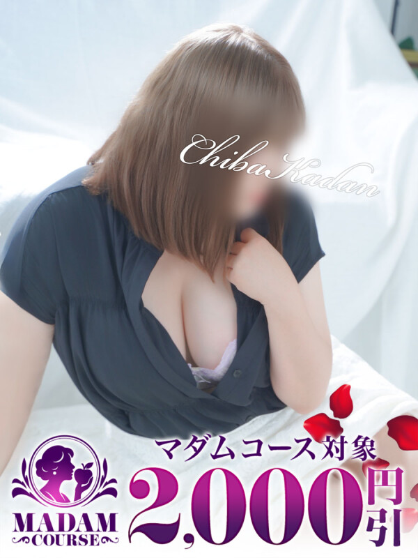 あずみ(50)
