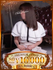 よしの(40)
