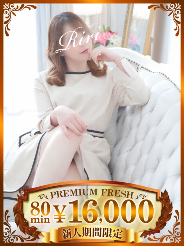 りり(29)