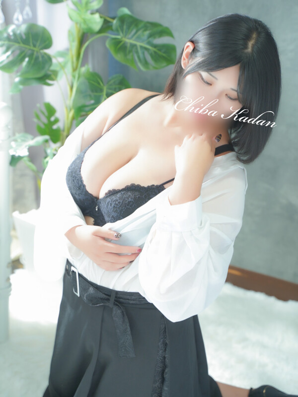 さな