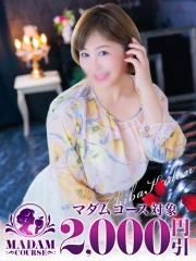 ちさと(52)
