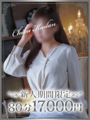 ゆり(43)
