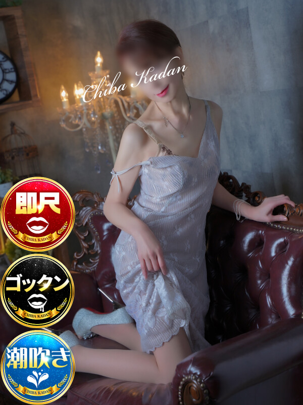 しょう(64)